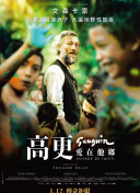 靈長王國