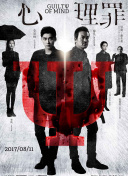 野花