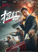 大宋少年志2