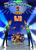 8x8x拔擦拔擦
