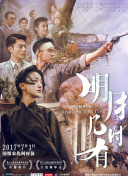 新假面騎士