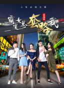 鈴木一徹silk百度網盤