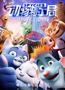 滾動吧小齒輪