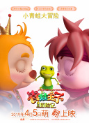 文豪野犬 第五季