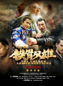 青春38度
