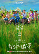 鈴木茶織