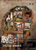 何以笙簫默