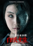 無名當鋪