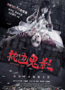 遺產爭族