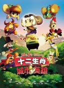 開局一個修仙系統