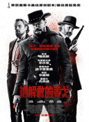 runaway無刪減版在線觀看免費