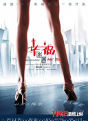 一劍獨尊 第二季