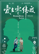 弦音-連結的一射
