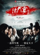 民警老林的幸福生活
