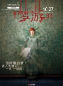 綾見志穗