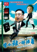 尾上若葉