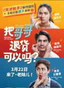 小小世界