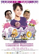 乃木真梨子