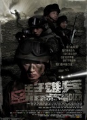 生活家