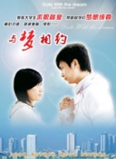 路西法 第六季