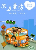 拜托寶貝