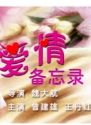 超級少女 第六季