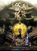 叛逆者