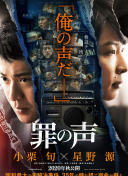 西條琉璃