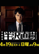 奔跑吧 第四季