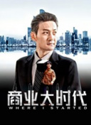 非常目擊