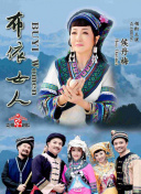 哎呦，棒球一夏