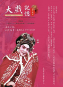 奮斗吧，少年！