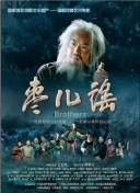 爸爸的朋友