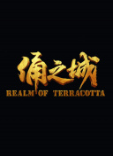 修羅武神