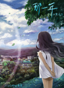二宮沙樹