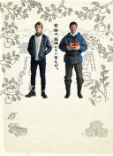 一起擼串吧