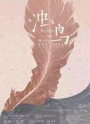 櫻菜菜