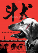 特戰(zhàn)行動(dòng)