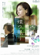 2023斯諾克英格蘭公開賽 第3輪埃利奧特·斯萊瑟VS張安達