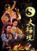 美國眾神 第二季
