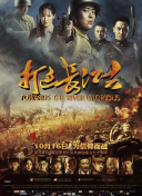 非常目擊