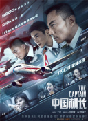 武神趙子龍