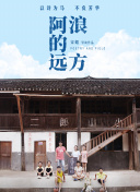 大人的防具店