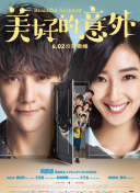 出發(fā)！趣野吧