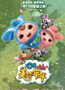 森山祐子