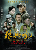 路西法 第三季