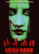 加藤陵子