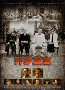 春咲和津?qū)?></a>
                    <div   id=
