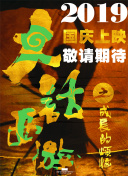 刺客