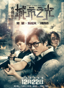 短柄斧4